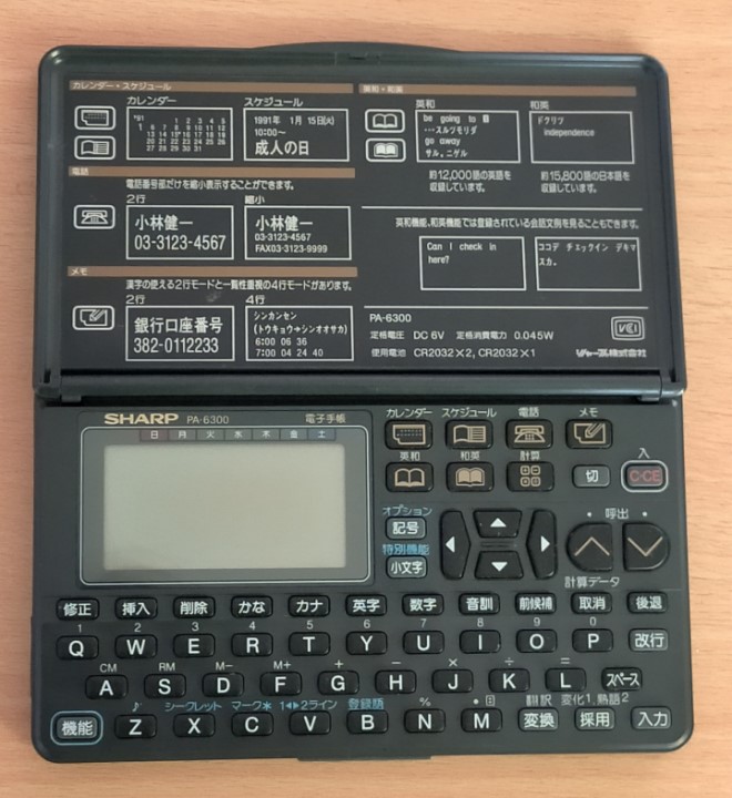PA-6300